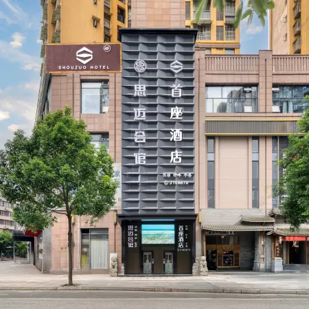 Shouzuo Grand Hotel