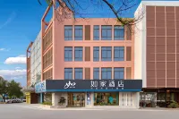 Rujia Hotel (Chizhou High-Speed Railway Station) فنادق في تشى جَو