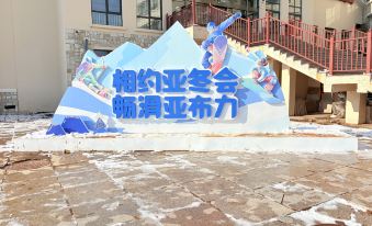 Yabuli Xuexi Villa Hotel