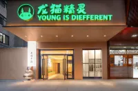 Totoro Elf | YOUNG·IS·DIEFERENT Hotel (Kunming Old Street Mile Temple Subway Station) Hôtels à : Xishan
