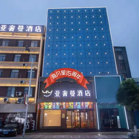 YaSheMan Hotel (Honghu Yasi Plaza Store)