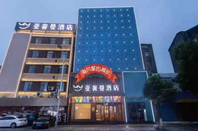 YaSheMan Hotel (Honghu Yasi Plaza Store) Hotels near Xiang'exilishigeming Memorial Hall