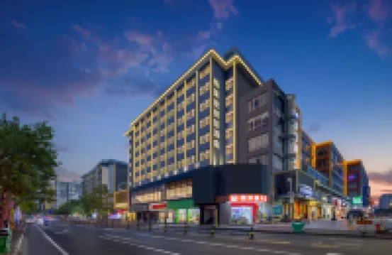 格萊登智慧酒店（海口騎樓老街東湖店）