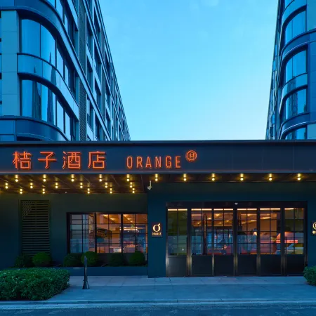 Orange Hotel (Xi'an Xianyang International Airport)
