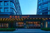 Orange Hotel (Xi'an Xianyang International Airport) Hotels near Shaanxi Changyu Rena Castle
