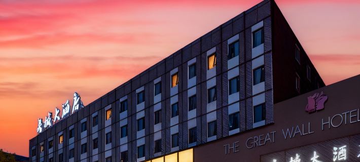 The Great Wall Hotel Hotels in Yueyang