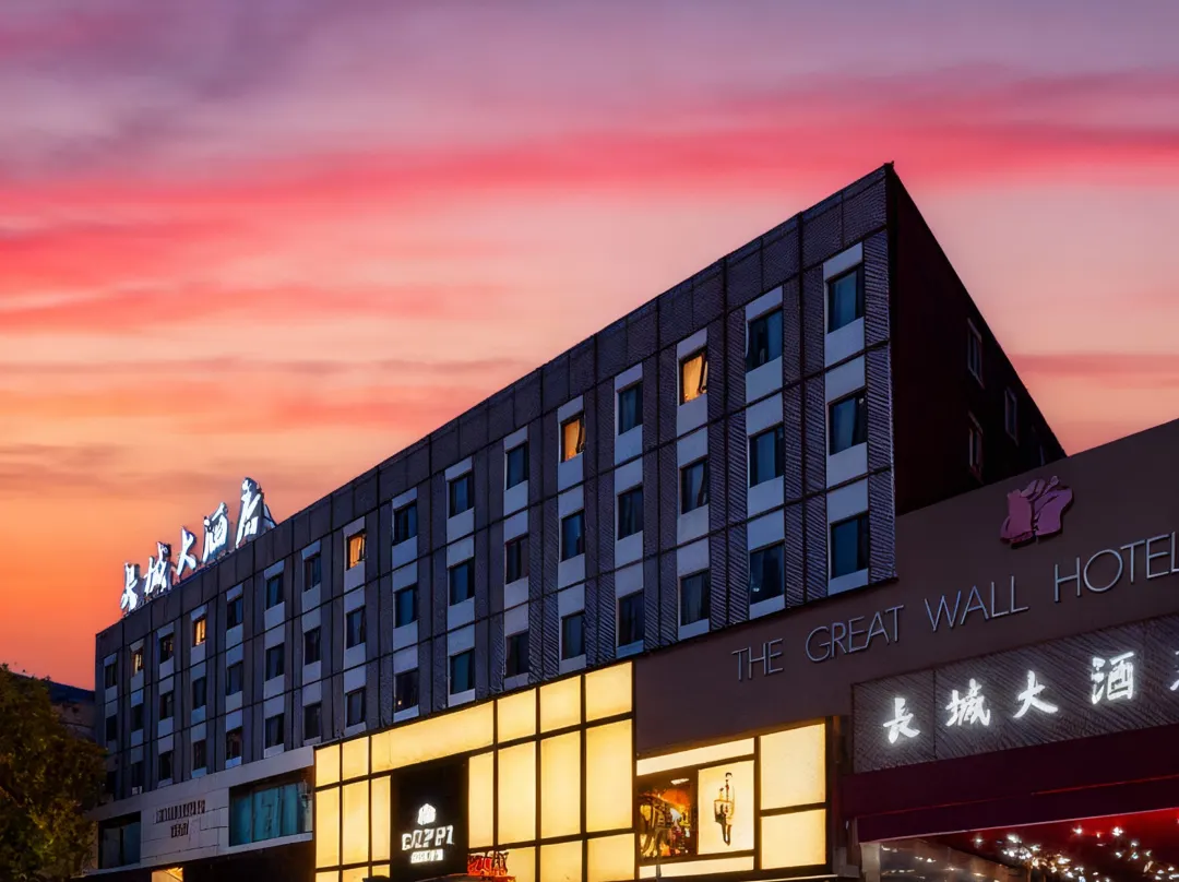 The Great Wall Hotel - Yueyang
