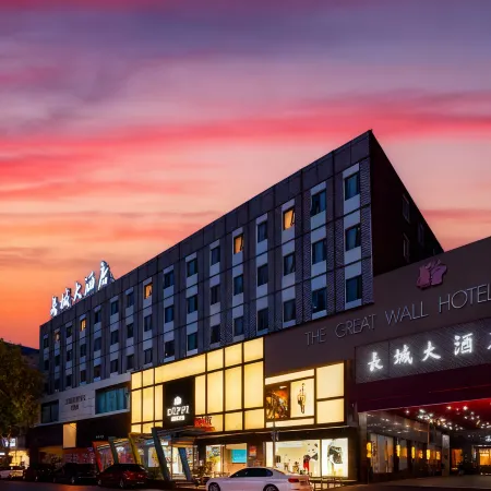The Great Wall Hotel