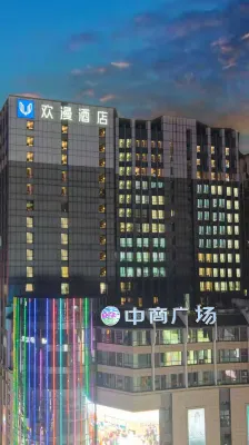 OKDAY Hotel (Zhangjiajie Zhongshang Square Dayong Ancient City) Hotels in 72 Wonder Tower/Dayong Ancient City