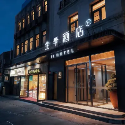 全季酒店（北京天安門廣場前門地鐵站店） 鄰近大柵欄街的酒店