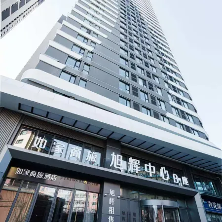 Homeinn Selected Hotel (Shenyang North Station Huigong Square Xuhui Center)