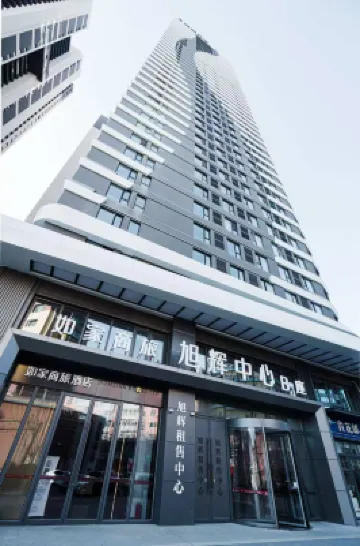 如家商旅飯店（瀋陽北站惠工廣場旭輝中心店） 瀋陽住宿飯店