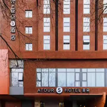 Atour S Hotel BFSU Zhongguancun Street  Beijing Отели рядом с достопримечательностью «Хайдянь»