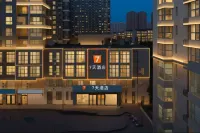 7Days Inn Hotel (Xingtai College) - familiares
