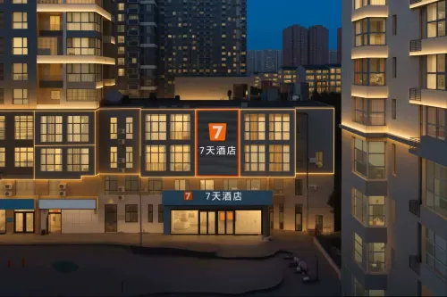 7Days Inn Hotel (Xingtai College) - 2 stjerner