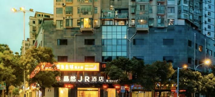Jingran JR Hotel (Xiushui Liansheng Plaza) Hotels in Xiushui