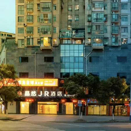 Jingran JR Hotel (Xiushui Liansheng Plaza)