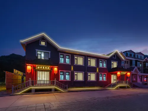 Floral Hotel·Mount Wutai Miaohuaman Hotel - بار