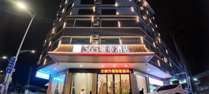 365 City Hotel Hotel a Meizhou