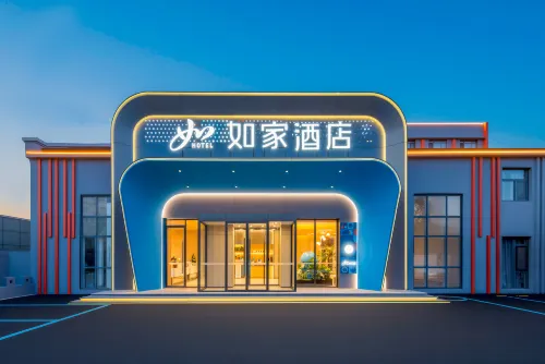 Home Inn neo Qingdao Railway Station Sichuan Road Ferry Subway Station Branch