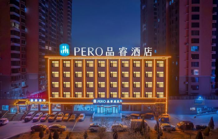 Pero Hotel (Yangquan No.1 Middle School)