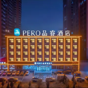 Pero Hotel (Yangquan No.1 Middle School) Hotels near Pingmei Square