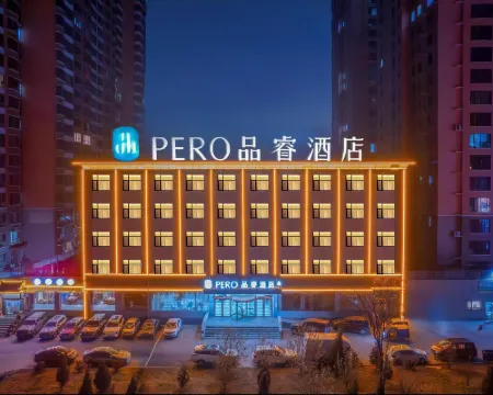 Pero Hotel (Yangquan No.1 Middle School) Hotels in Pingding County