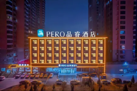 Pero Hotel (Yangquan No.1 Middle School)