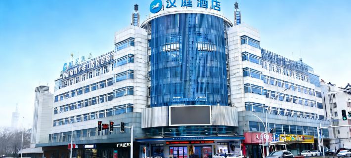 HanTing Hotel (Chizhou Shangzhidu) Hotels in Chizhou