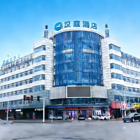 HanTing Hotel (Chizhou Shangzhidu)