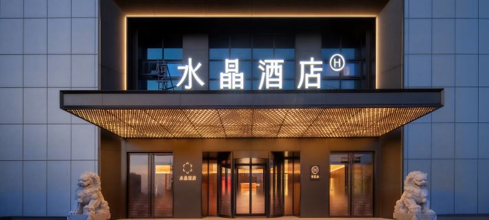 Crystal Hotel Qingdao HK Middle Road Hotele w: Qingdao