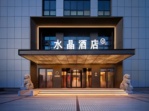 Crystal Hotel Qingdao HK Middle Road