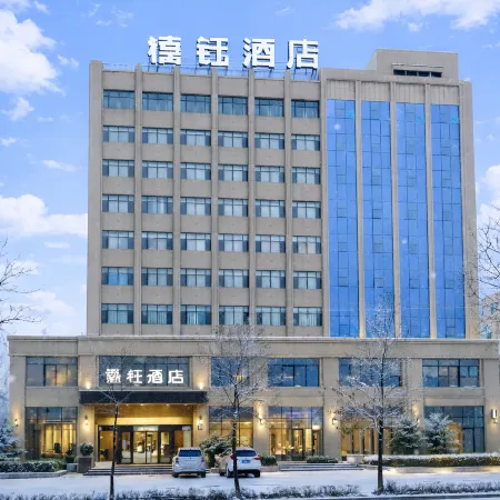 Xiyu Hotel (Shihezi University North Campus)