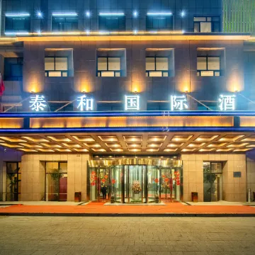 Shuanghetai International Hotel