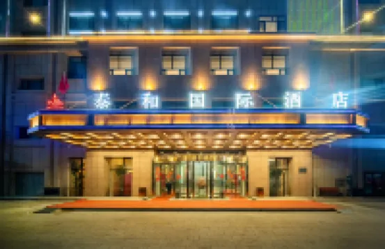 Shuanghetai International Hotel