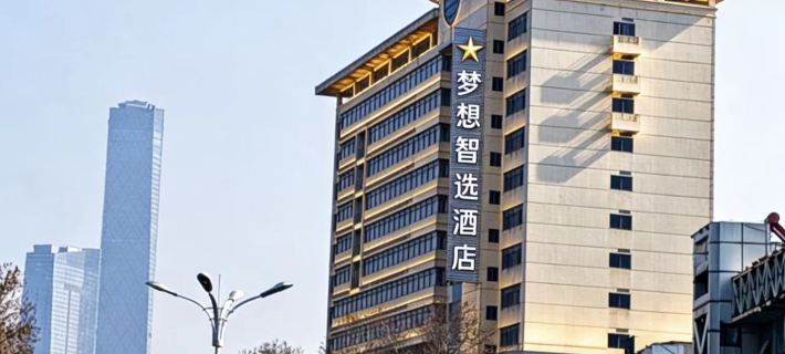 DREAM HOTEL Hotele w: Zhenjiang