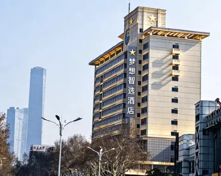 โรงแรมดรีม โรงแรมในเจิ้นเจียง