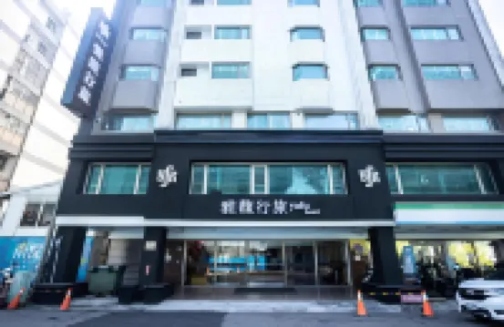 Yafu Hotel