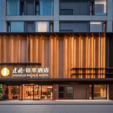 JIANGUO PALACE HOTEL(Shanghai Hulan Road Subway Station) Отели рядом с достопримечательностью «Шанхай коммуникейшенс Политекник»