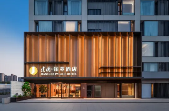 JIANGUO PALACE HOTEL(Shanghai Hulan Road Subway Station) Hotels in Shanghai