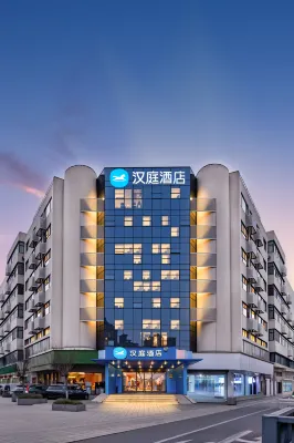 漢庭飯店（成都武侯祠永豐地鐵站店） 成都住宿飯店