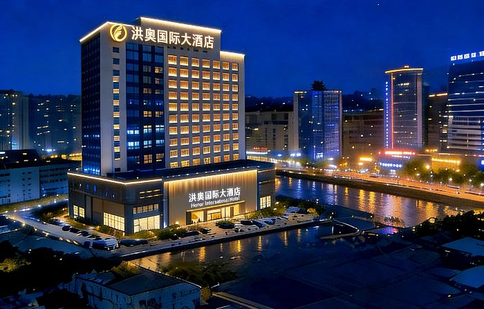Putian Hong'ao International Hotel