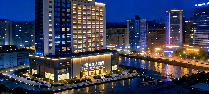 Putian Hong'ao International Hotel Hotels in Putian