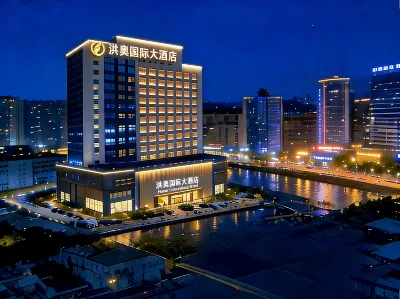 Putian Hong'ao International Hotel Hotels in Hanjiang District