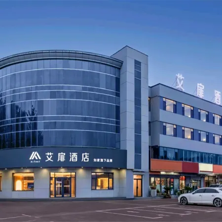 Nisai E-Sports Homestay (Dezhou Development Zone Trade City Branch)
