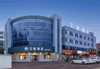 Nisai E-Sports Homestay (Dezhou Development Zone Trade City Branch) - New