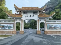 丹霞山長老峯ホテル