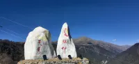 Chunfeng Shili Homestay