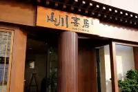 Shanchuan Xiju · Riverside View Guesthouse (Zhenyuan Ancient Town) - New