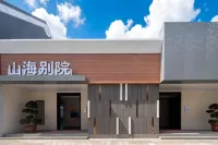 Shanhai Bieyuan · | XUNLIAO · SEA · VIEW Coastal Villa (Huidong Xunliao Bay Tianhou Temple) - สระว่ายน้ำบนดาดฟ้า